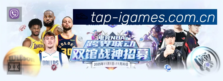 爱游戏 体育赛事与数据服务平台