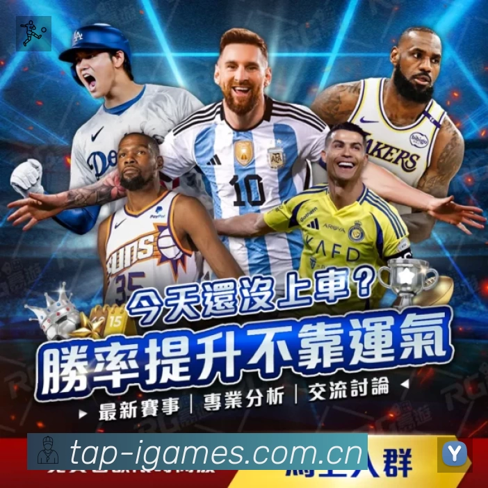 爱游戏APP界面展示