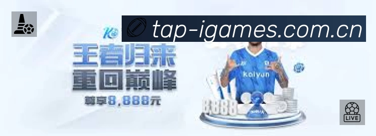 正在直播列表