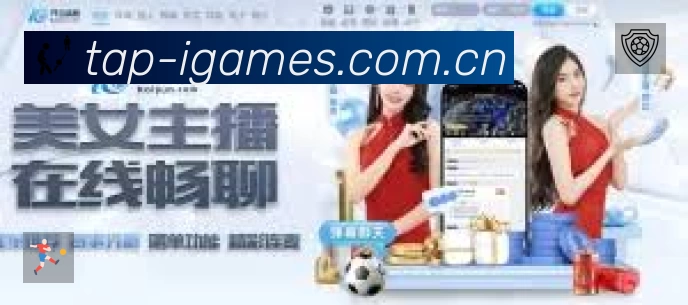 体育平台欢迎图
