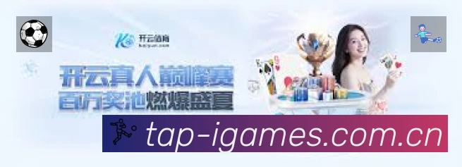 爱游戏安全价值